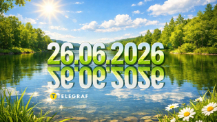 Зеркальная дата 26.06.2026