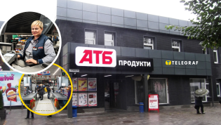 Кассиры в "АТБ" действуют согласно украинскому законодательству