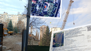 Строительство