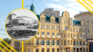 Харьков