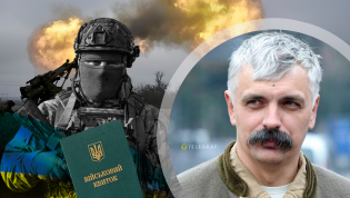Дмитро Корчинський