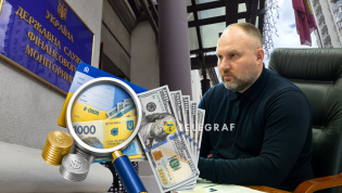 Финразведка Украины