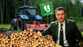 У ГП сменилось руководство, изменятся ли схемы? Фото Коллаж "Телеграфа"