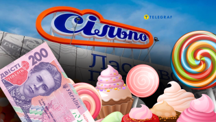 Акции на товар длятся всего неделю