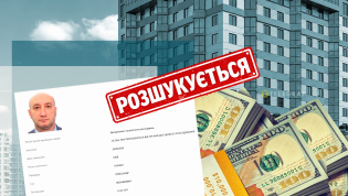 Розыск