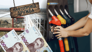 Коллаж "Телеграфа"