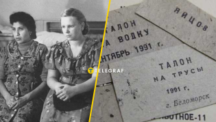 Белье во времена СССР "доставали"