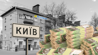 Обновление старого жилья в столице