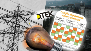 В Украине стало больше отключений электричества