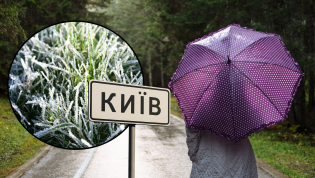 Киевлянам стоит позаботиться о теплых вещах