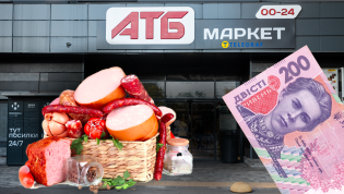 Акция продлится еще 5 дней