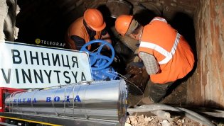 Украинцам объяснили риски коммунальных сетей