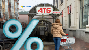 На этих товарах в "АТБ" можно значительно сэкономить