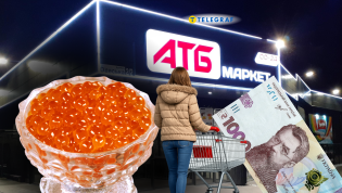 Экономия составляет более 600 грн