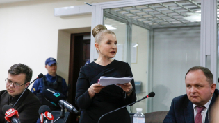 Юлия Тимошенко