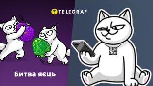 В Monobank началась "Битва яиц"
