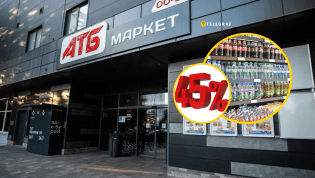 Шесть видов продуктов попали под акцию