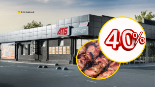 Скидки продлятся до 14 апреля