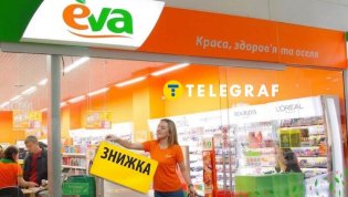 Что означают желтые и белые ценники