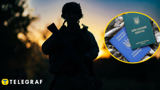 Отказ в бронировании возможен для бывших военных