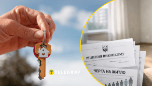 Хотят сделать невозможным манипуляции с недвижимостью