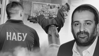 "Миндичгейт" превратился в "Санта-Барбару"
