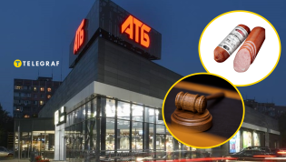 Суд принял решение в деле о кражи колбасы из "АТБ"