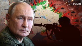 Намерения Путина не изменились