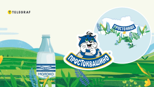 Бренд молочной продукции