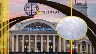 Снежная погода в Харькове