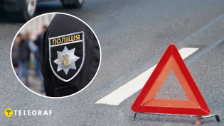 Авария
