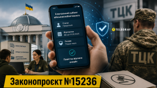 Проект №15236