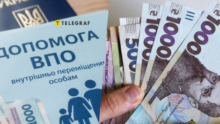 Помощь