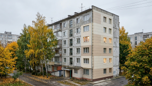 Многоквартирный дом