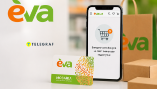 Программа лояльности сети имеет отдельные условия