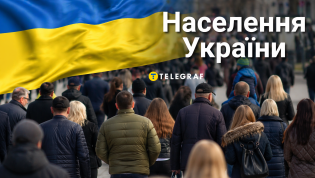 Сколько людей в Украине