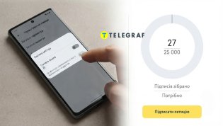 Кто выступил с таким предложением