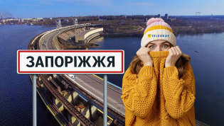 Жителям Запорожья придется подождать солнце