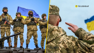 Мобилизация