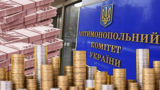 Антимонопольный комитет Украины (АМКУ)