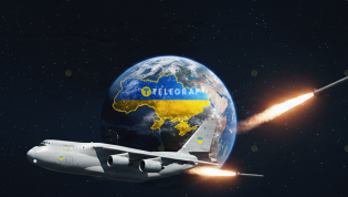 Космические Силы Украины