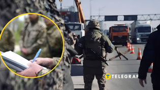 Проверка документов