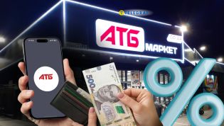 Магазин добавил интересную услугу