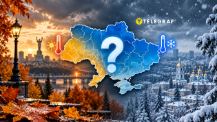 Прогноз погоды