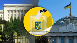 Выборы в Украине
