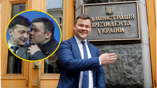Куда исчез экс-председатель ОП Андрей Богдан