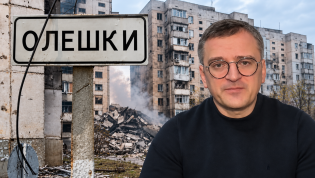 Дмитрий Кулеба прокомментировал события в Олешках