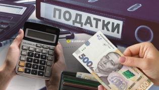 Некоторым обязательно платить налоги в Украине