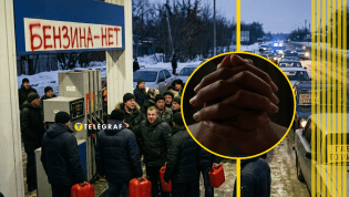 Заправки без бензина