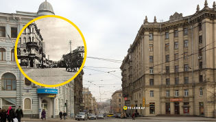 Харьков